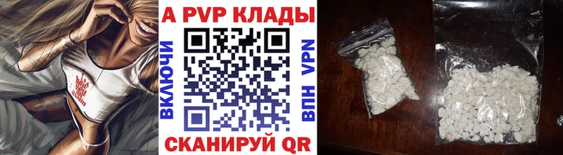 Виды наркоты Тюмень блэк спрут маркетплейс МЕФ Каннабис ЭКСТАЗИ COCAIN АМФЕТАМИН А ПВП