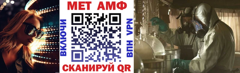 АМФЕТАМИН 98%  как найти наркотики  Тюмень 