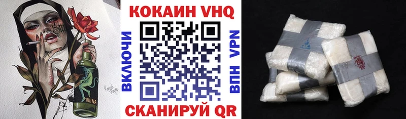 КОКАИН 99%  дарнет шоп  Тюмень 