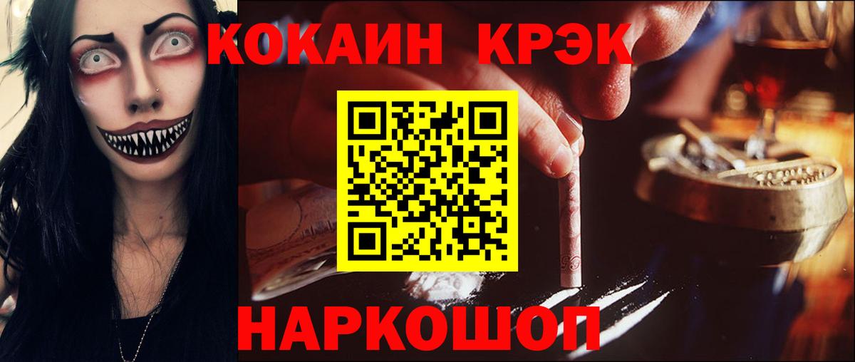 КОКАИН Колумбийский Тюмень