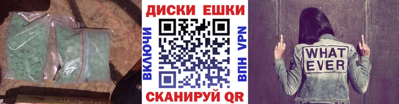 Экстази Punisher  где можно купить наркотик  Тюмень 