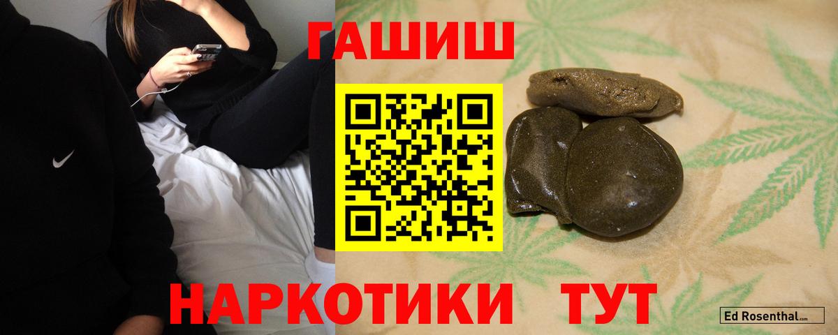 ГАШ индика сатива Тюмень
