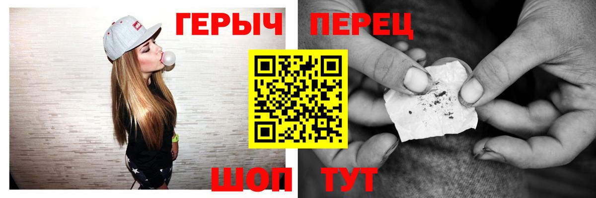 Тюмень  Героин  Вход с VPN  ГЕРОИН афганец 