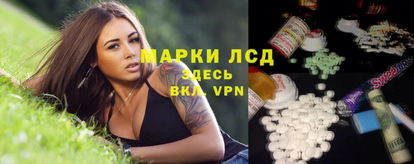 кокаин премиум Алексин