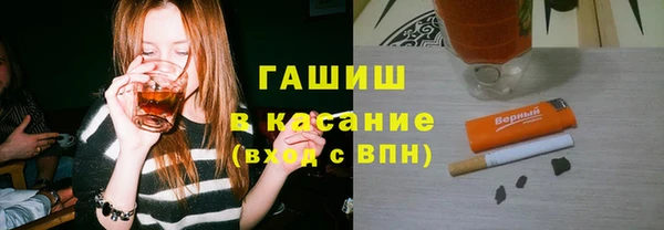 кокаин премиум Алексин