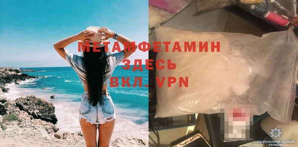 метадон Наволоки