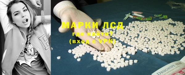 кокаин премиум Алексин
