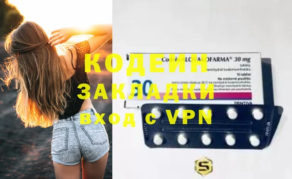 кокаин премиум Алексин