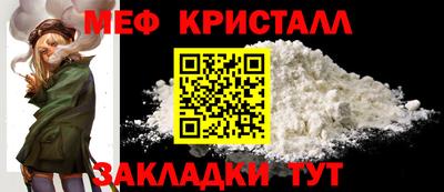 mdpv Новокубанск