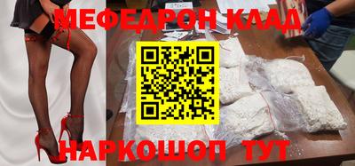 mdpv Новокубанск