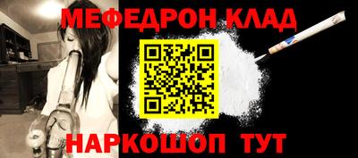кокс Новозыбков