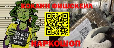 кокс Новозыбков