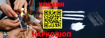 mdpv Новокубанск