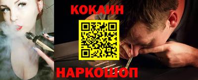 mdpv Новокубанск