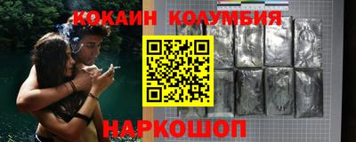 кокс Новозыбков