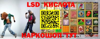 кокс Новозыбков