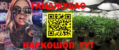 кокс Новозыбков