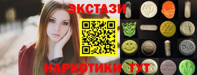 mdma Новодвинск