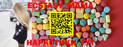 mdma Новодвинск