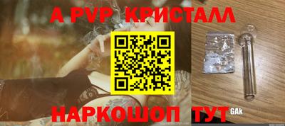 кокс Новозыбков