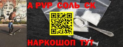 mdma Новодвинск