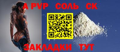 кокс Новозыбков