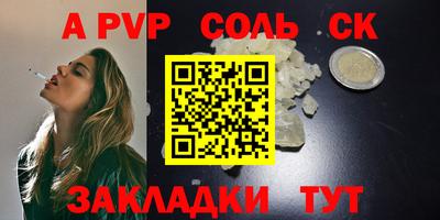 mdpv Новокубанск