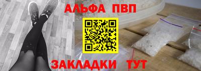 mdpv Новокубанск