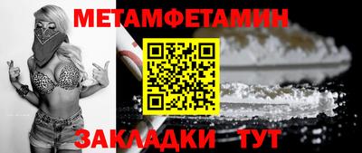 кокс Новозыбков