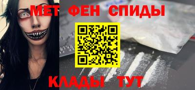 mdpv Новокубанск