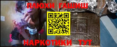 кокс Новозыбков