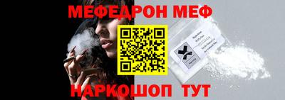 mdpv Новокубанск