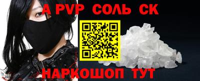 mdpv Новокубанск