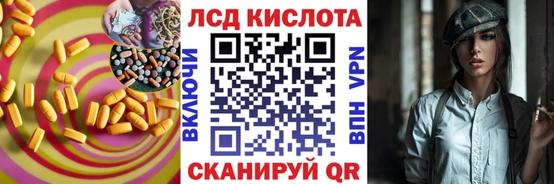 mega вход  Тюмень  LSD-25 экстази ecstasy 