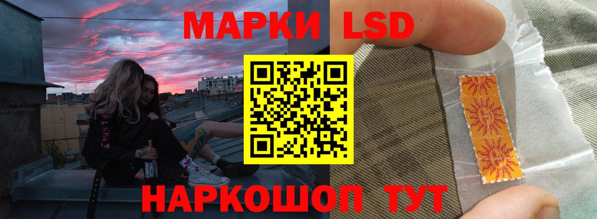 LSD-25 экстази  ЛСД экстази кислота  MEGA онион  Вход с VPN  Тюмень  ЛСД экстази кислота 