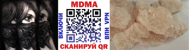 МДМА кристаллы  Тюмень 