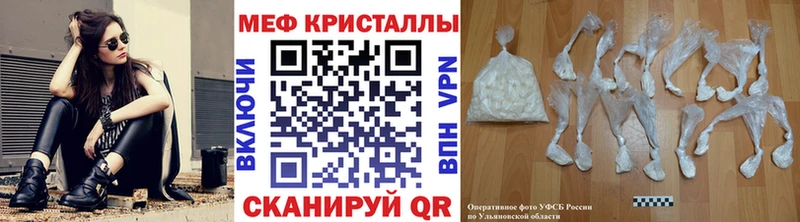 МЕФ mephedrone  Тюмень 