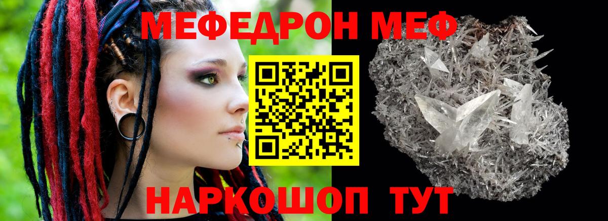 МЕФ Тюмень