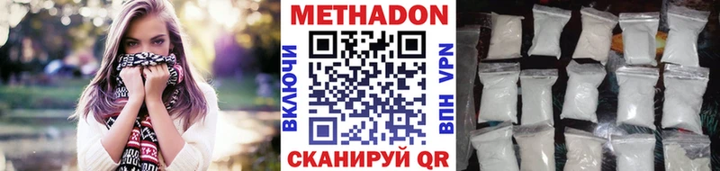 MEGA вход  Тюмень  МЕТАДОН мёд 