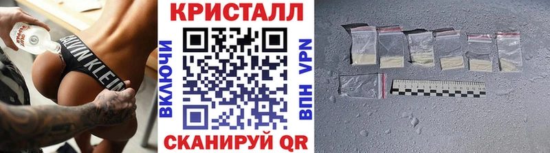 купить наркотики цена  Тюмень  Первитин Methamphetamine 