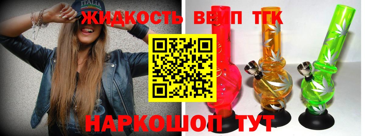 Тюмень  ТГК гашишное масло  ТГК концентрат  Вход с VPN 