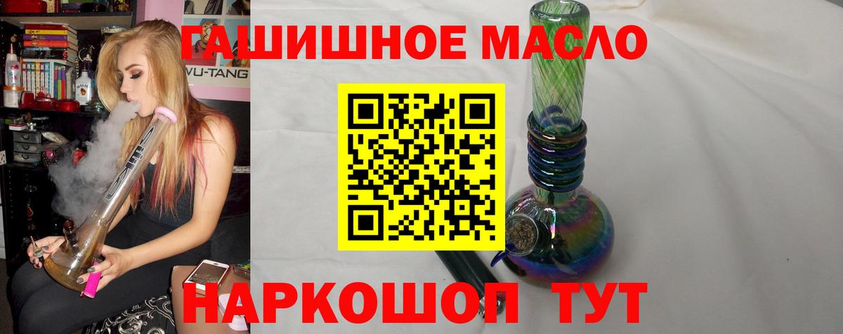 ТГК вейп Тюмень
