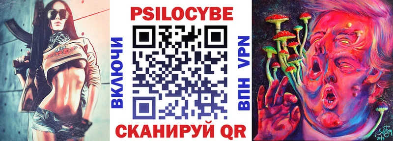 Псилоцибиновые грибы GOLDEN TEACHER OMG маркетплейс Тюмень