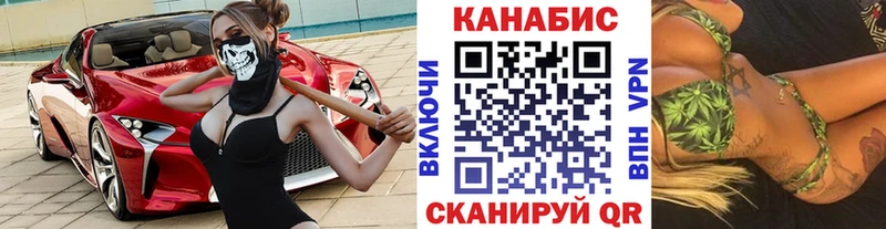 как найти закладки  Тюмень  Конопля Amnesia 
