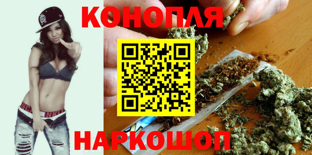Шишки марихуана семена  Каннабис AK-47  Тюмень  Вход с VPN  Шишки марихуана SATIVA & INDICA 